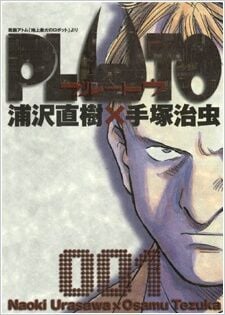 Poster do Manga Pluto