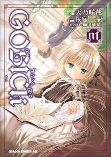 Poster do Manga Gosick