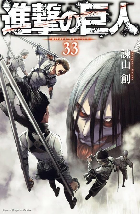 Poster do Manga Shingeki no Kyojin