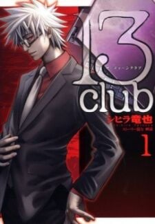 Poster do Manga 13 Club