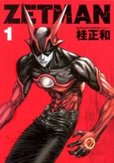 Poster do Manga Zetman