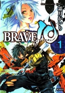 Poster do Manga Brave 10