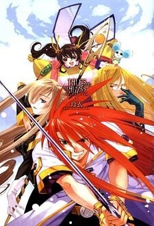 Poster do Manga Tales of the Abyss