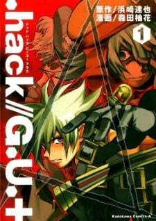 Poster do Manga .hack//G.U.+