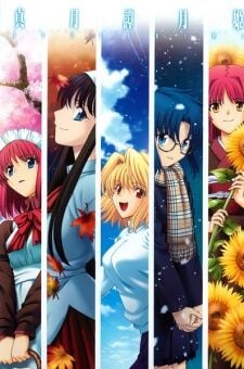 Poster do Manga Shingetsutan Tsukihime
