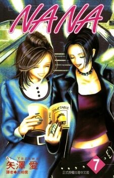 Poster do Manga Nana