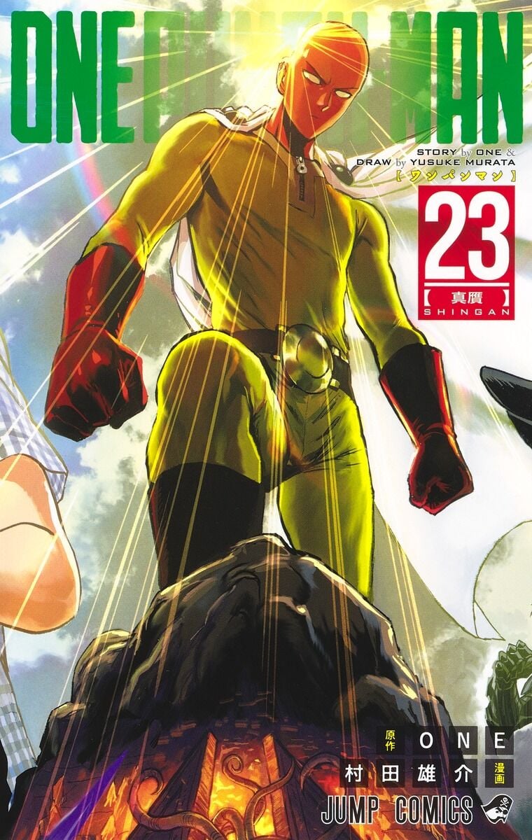 Poster do Manga One Punch Man