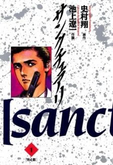 Poster do Manga Sanctuary