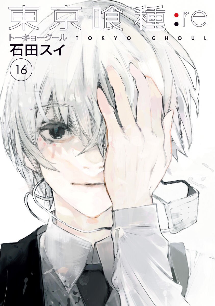 Poster do Manga Tokyo Ghoul:re