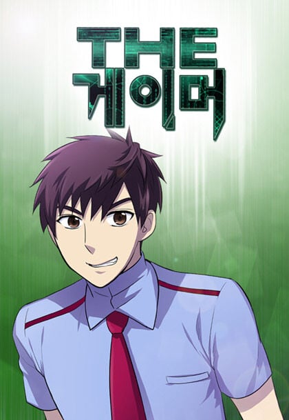 Poster do Manga The Gamer