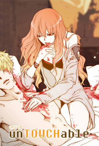 Poster do Manga Untouchable