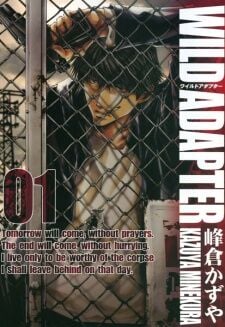 Poster do Manga Wild Adapter