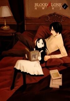 Poster do Manga Blood Alone