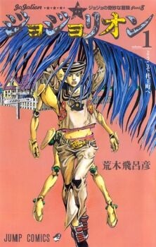 Poster do Manga JoJo no Kimyou na Bouken Part 8: JoJolion