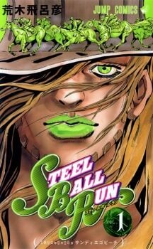 Poster do Manga JoJo no Kimyou na Bouken Part 7: Steel Ball Run