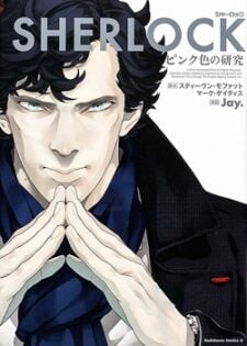 Poster do Manga Sherlock
