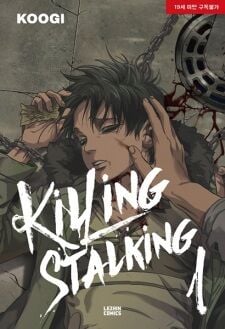 Poster do Manga Killing Stalking