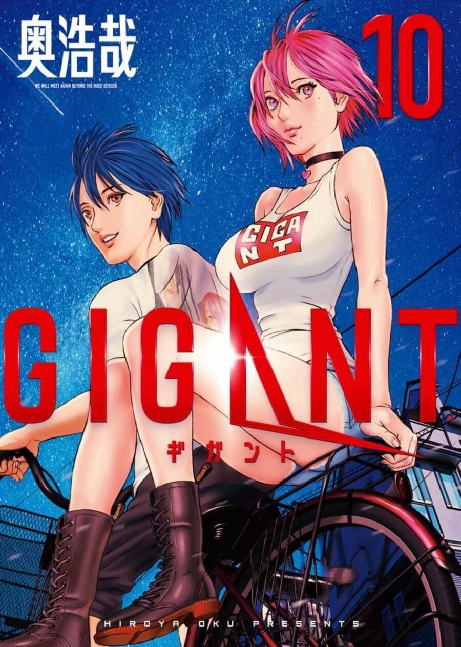 Poster do Manga Gigant