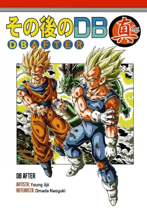 Poster do Manga Dragon Ball After (Doujinshi)