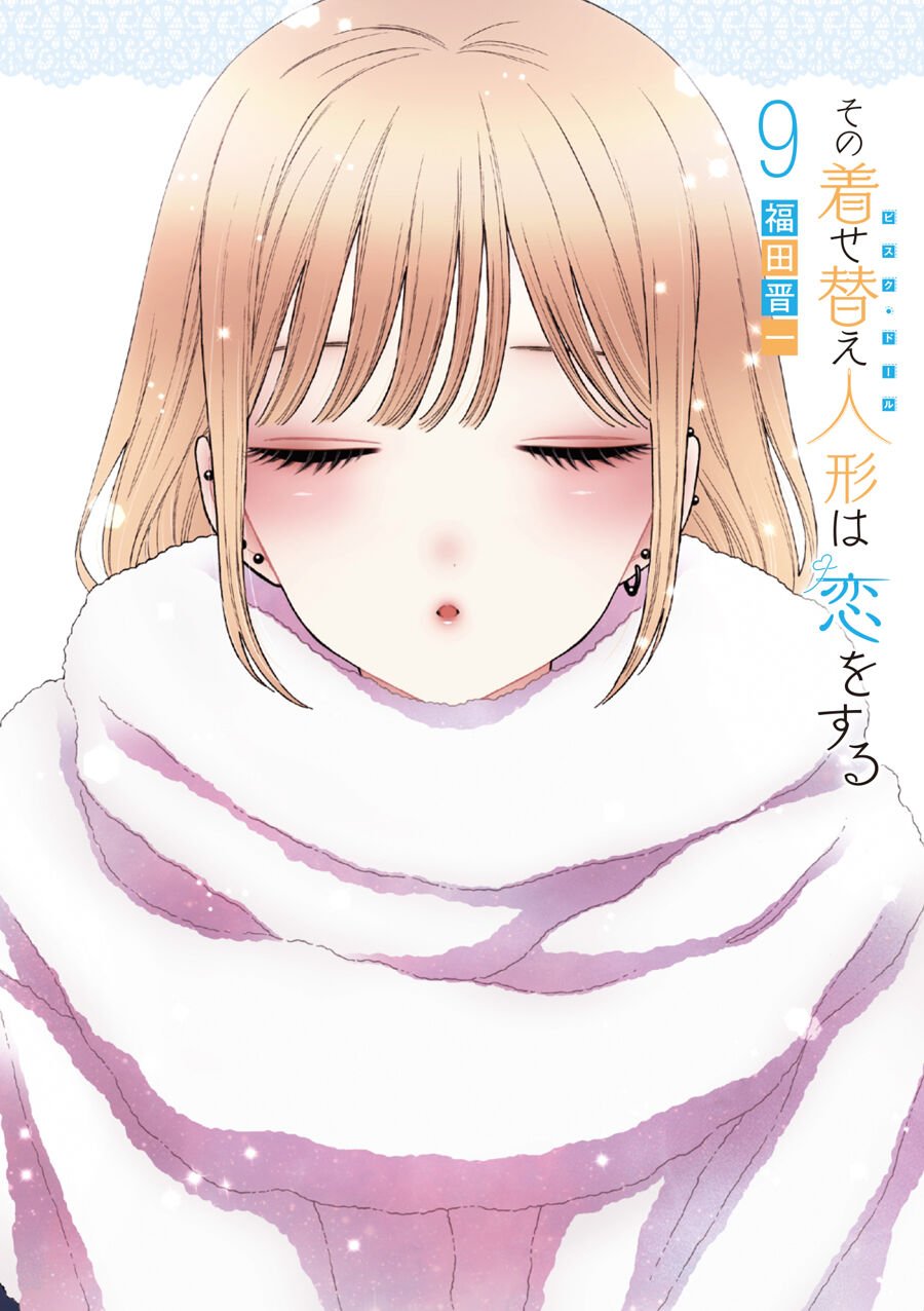 Poster do Manga Sono Bisque Doll wa Koi wo Suru