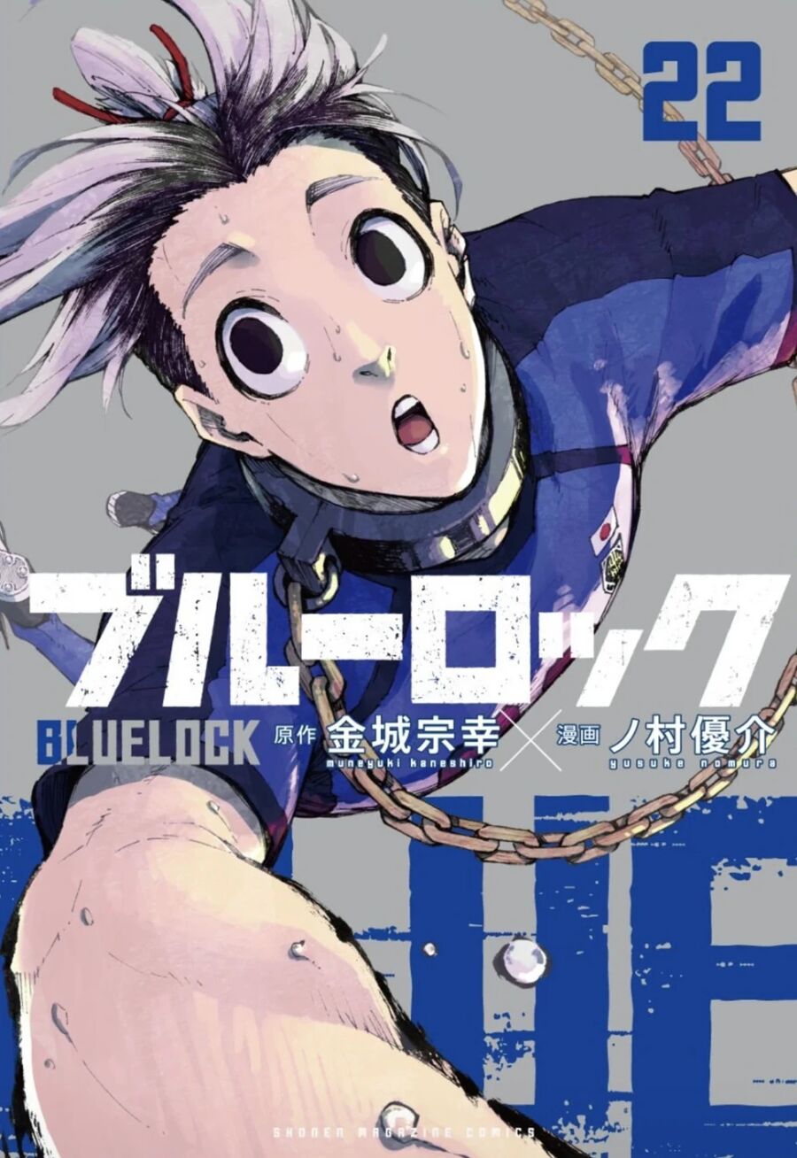 Poster do Manga Blue Lock
