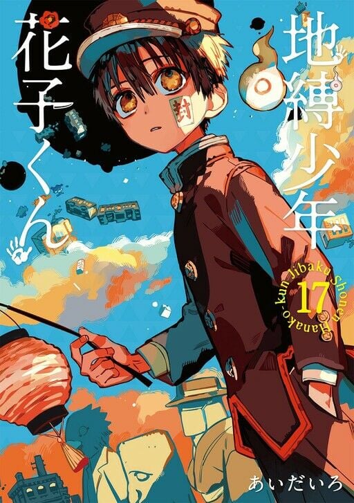 Poster do Manga Jibaku Shounen Hanako-kun