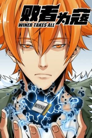 Poster do Manga Winner Takes All