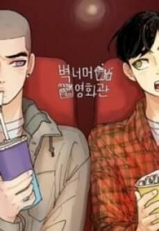 Poster do Manga Cinema Next Door