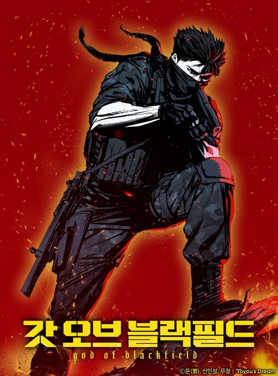 Poster do Manga God of Blackfield