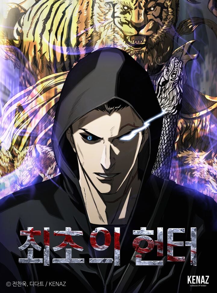 Poster do Manga The First Hunter