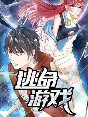 Poster do Manga Escape Game