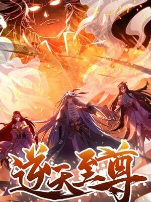 Poster do Manga Lit The Supreme Being