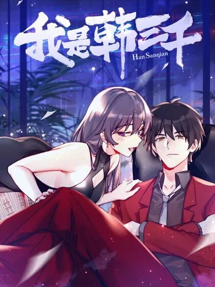 Poster do Manga I Am Han Sanqian