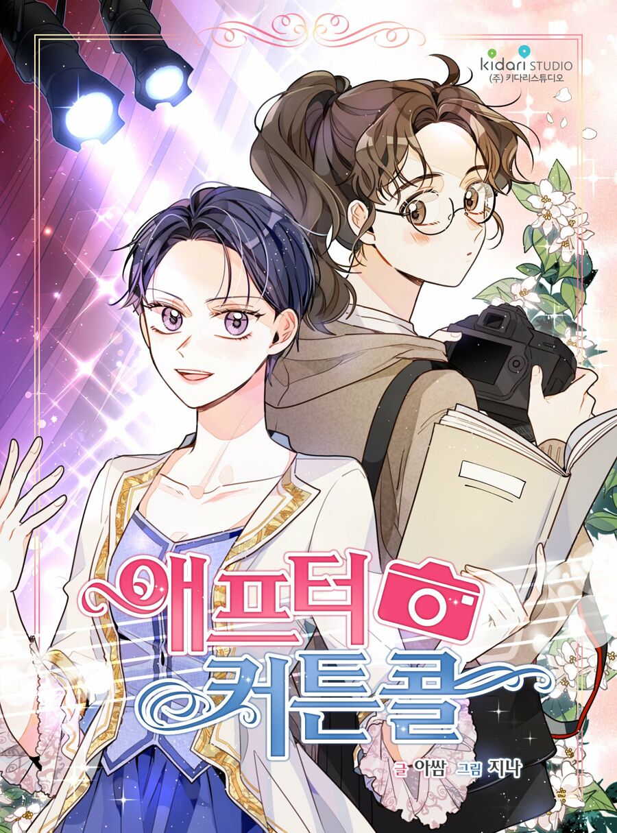 Poster do Manga After the Curtain Call