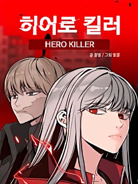 Poster do Manga Hero Killer