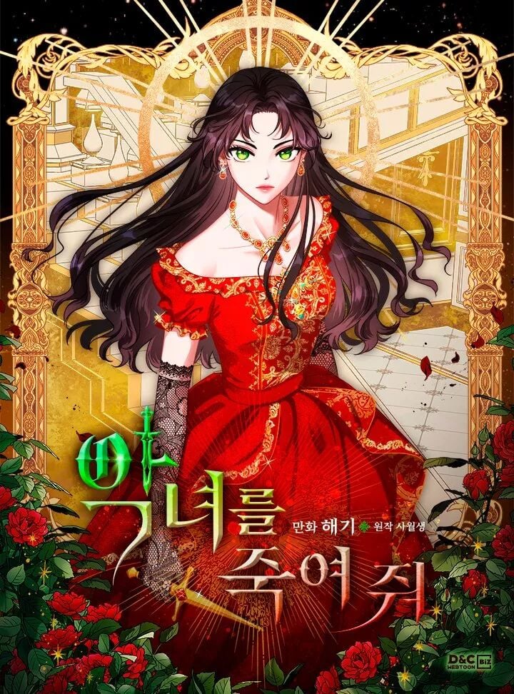 Poster do Manga Kill the Villainess