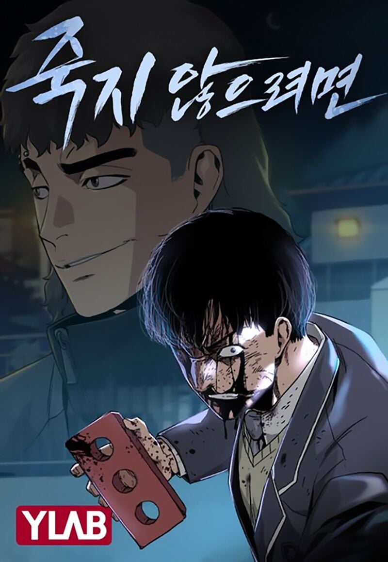 Poster do Manga To Not Die