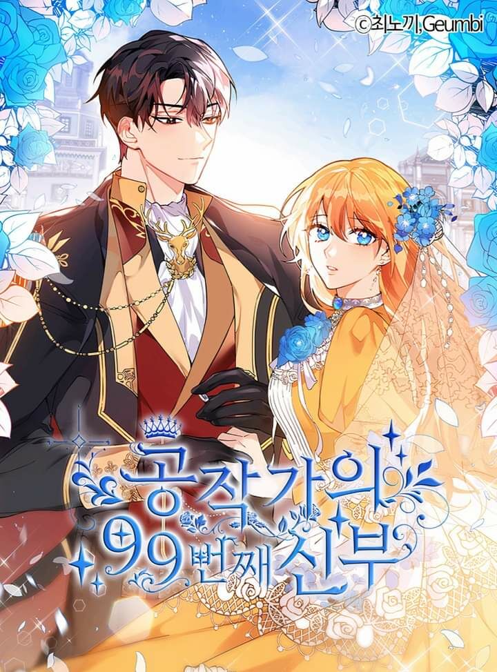 Poster do Manga The Duke's 99th Bride