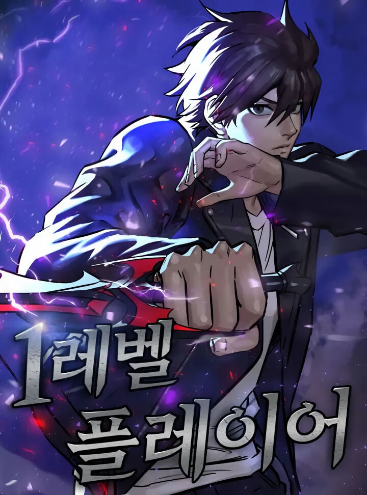 Poster do Manga Level 1 Player
