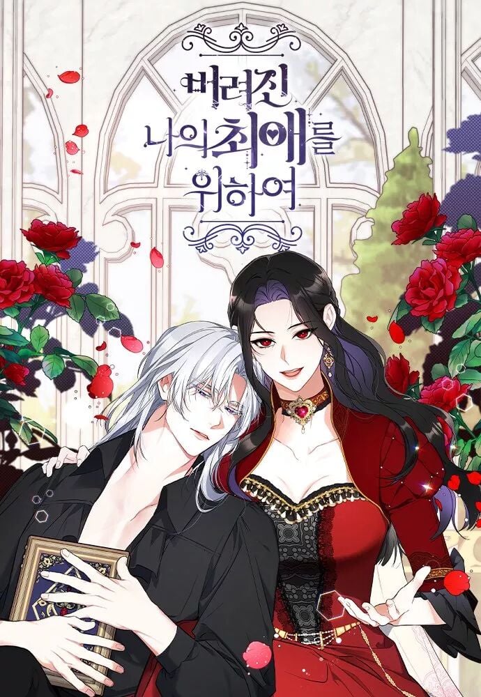 Poster do Manga For My Abandoned Love