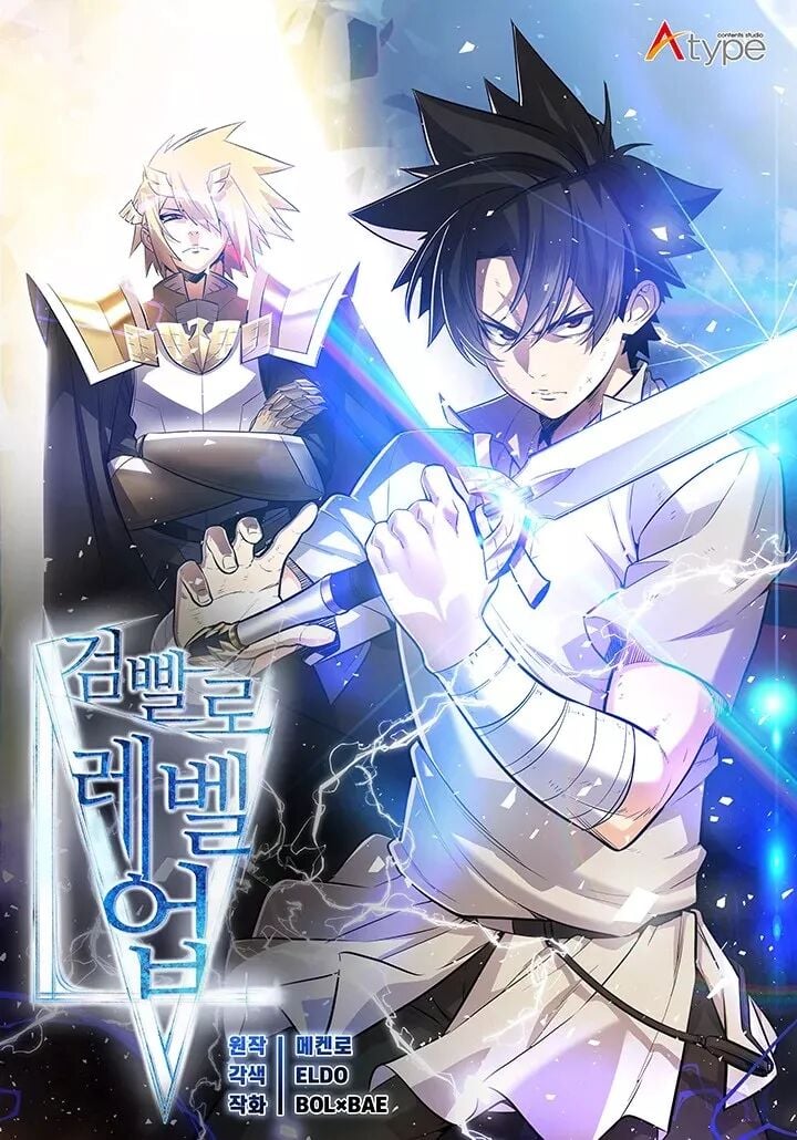 Poster do Manga Overpowered Sword