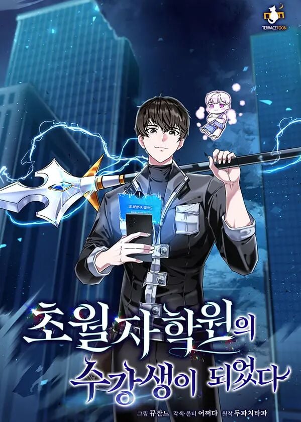 Poster do Manga Transcension Academy