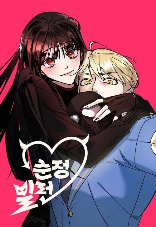 Poster do Manga Pure Villain