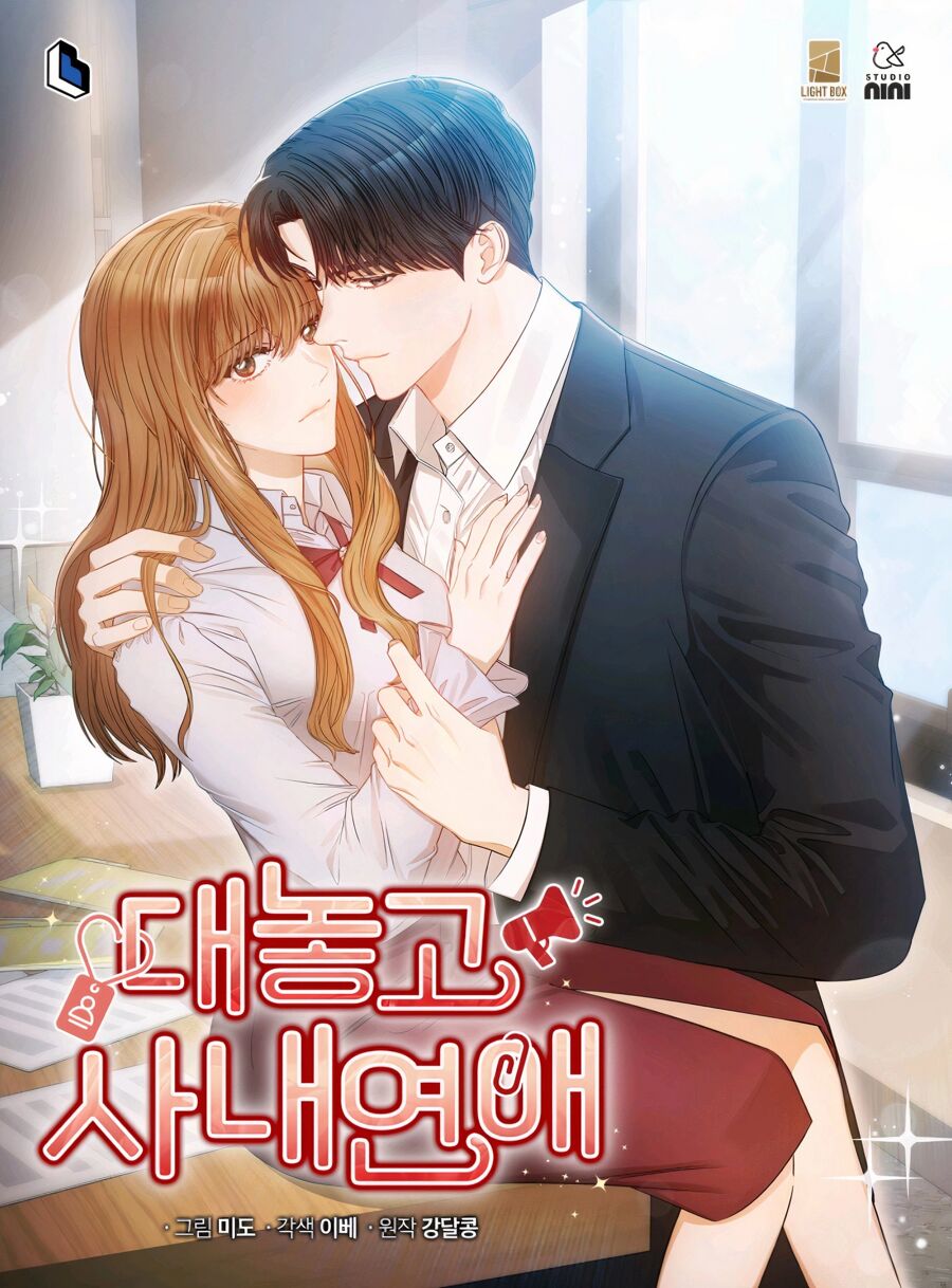 Poster do Manga I Confessed to the Boss