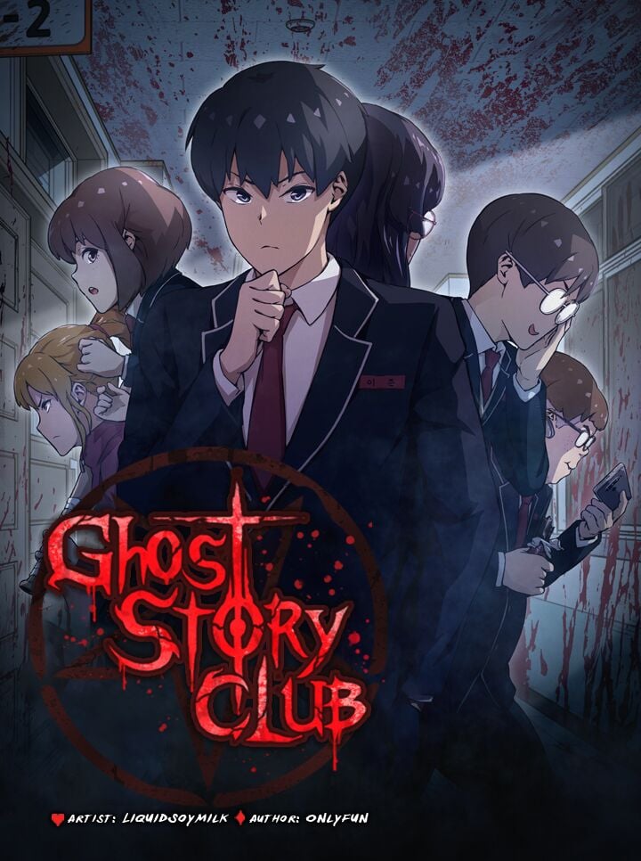 Poster do Manga Ghost Story Club