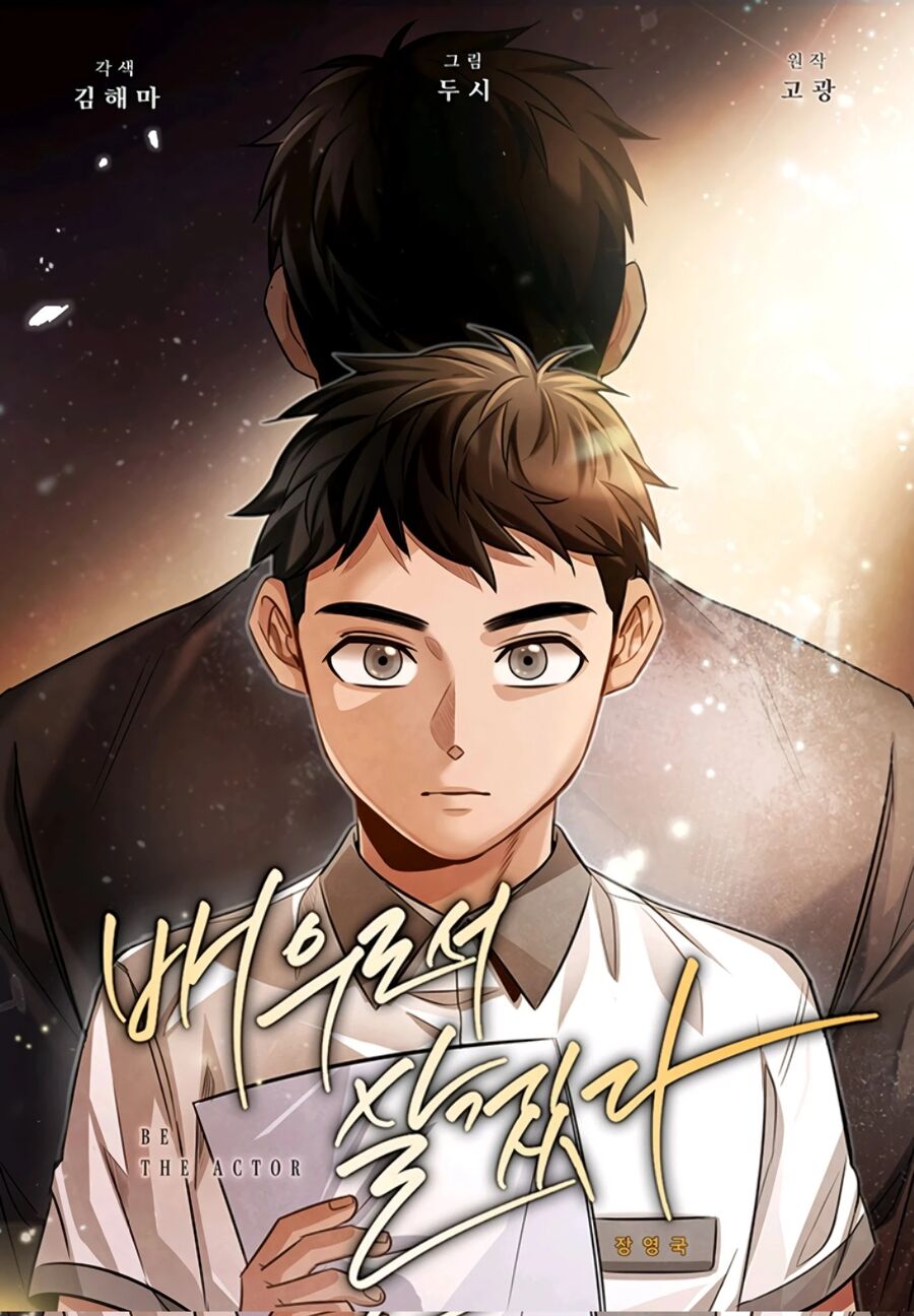 Poster do Manga To Be an Actor