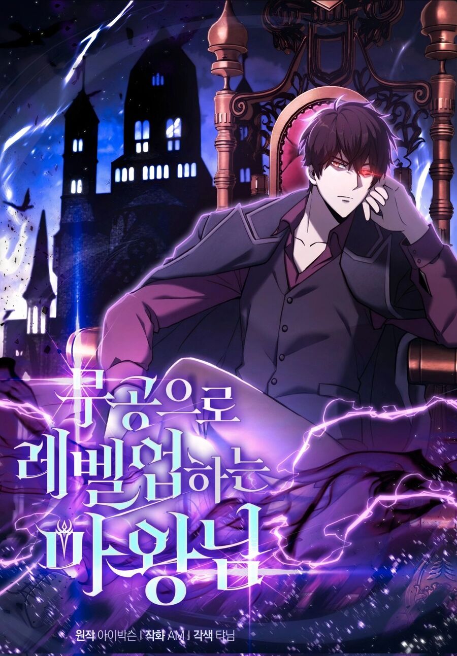 Poster do Manga Martial Demon King
