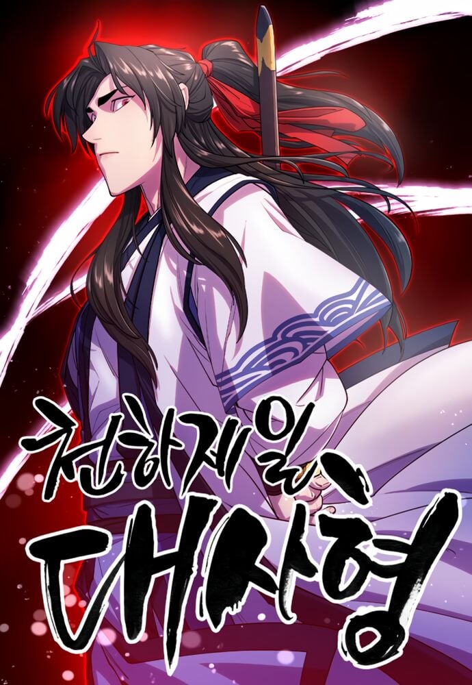 Poster do Manga World's Greatest Senior Disciple