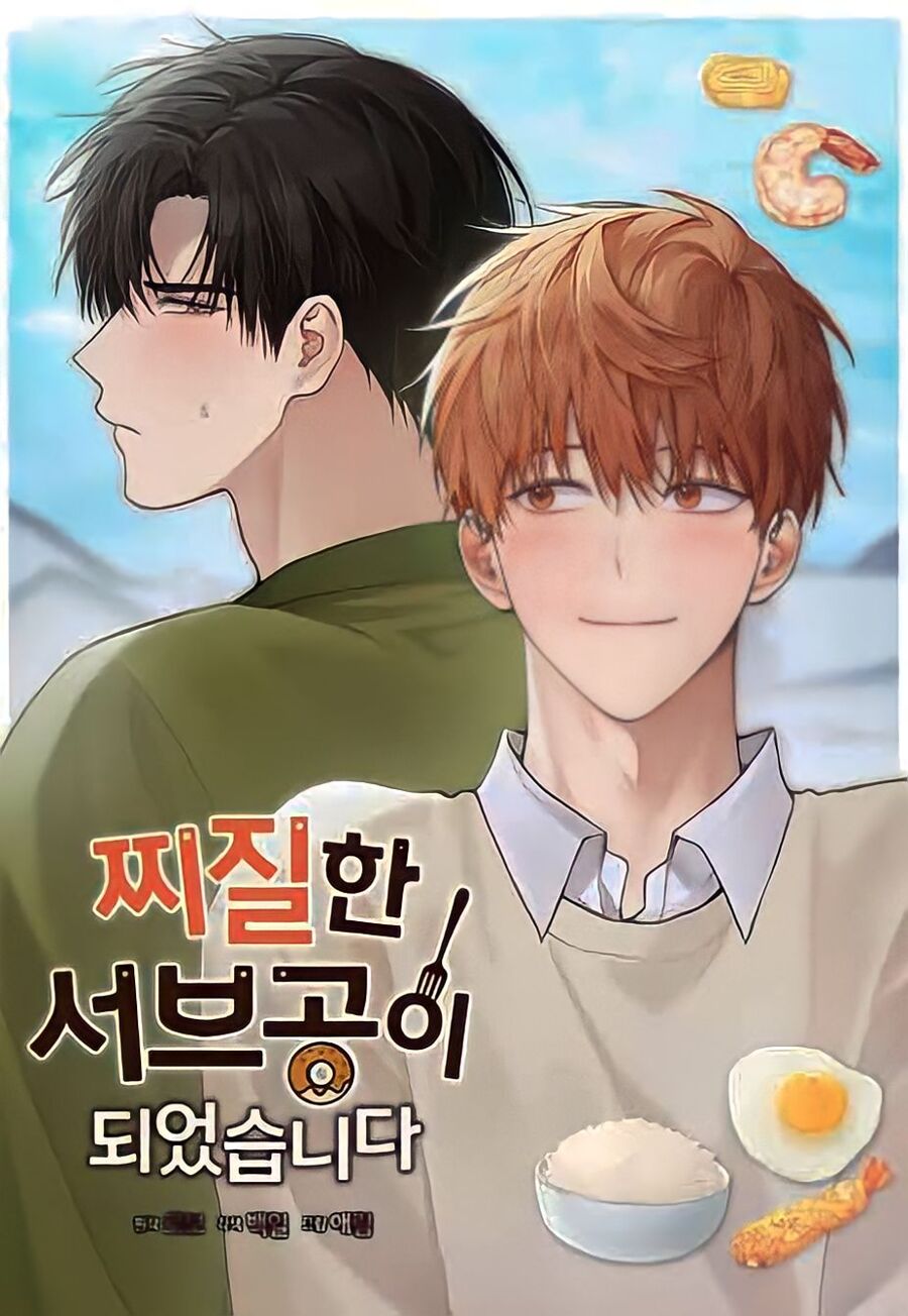Poster do Manga I Became the Lousy Side Top
