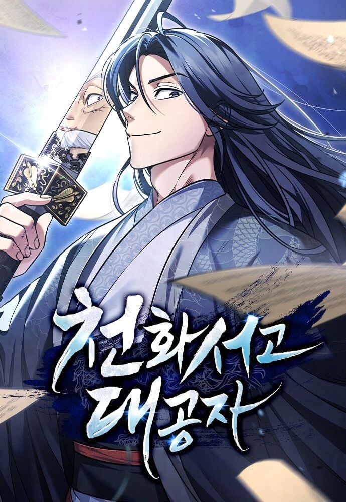 Poster do Manga Heavenly Grand Archive’s Young Master
